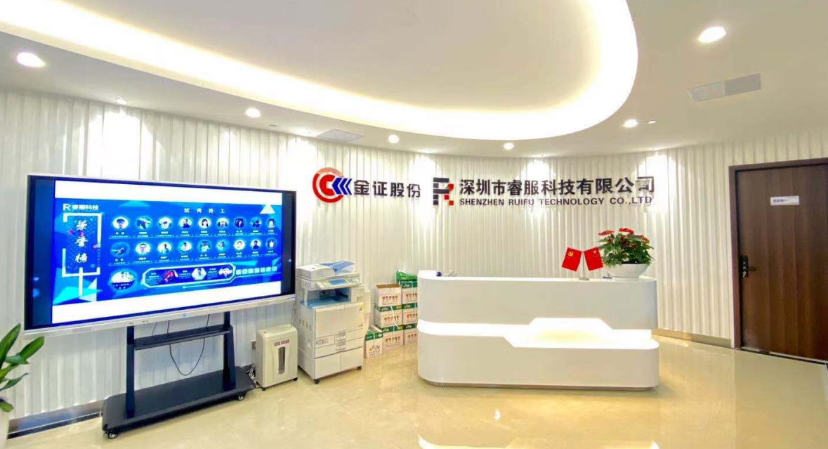 九洲国际官网科技燕徙下昼茶欢喜开启