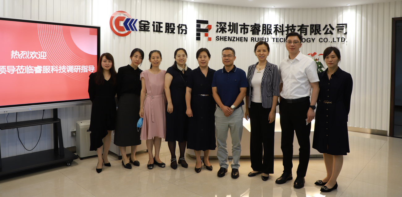 深圳市南山区政府向导一行莅临九洲国际官网科技调研指导