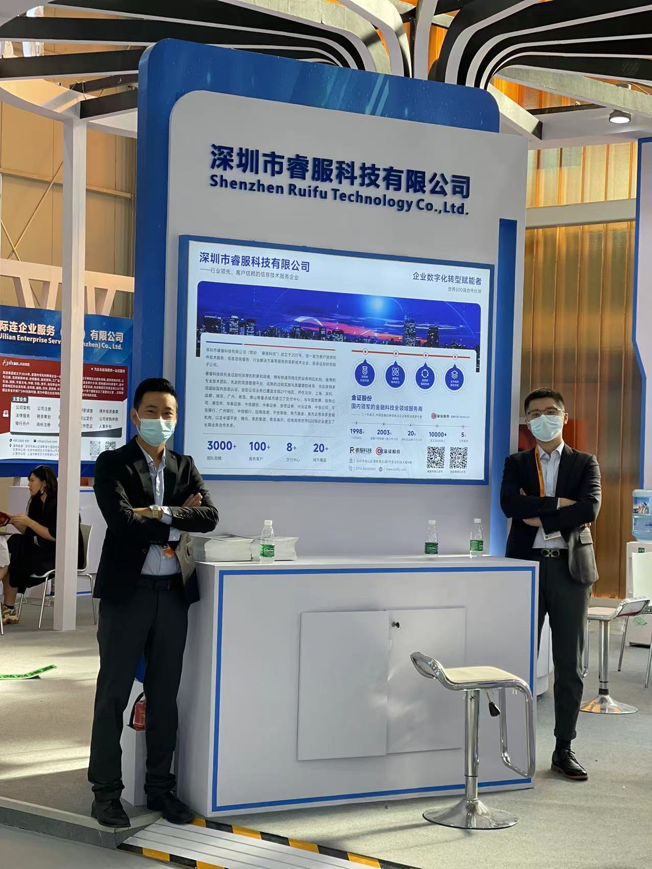 九洲国际官网(中国区)股份有限公司