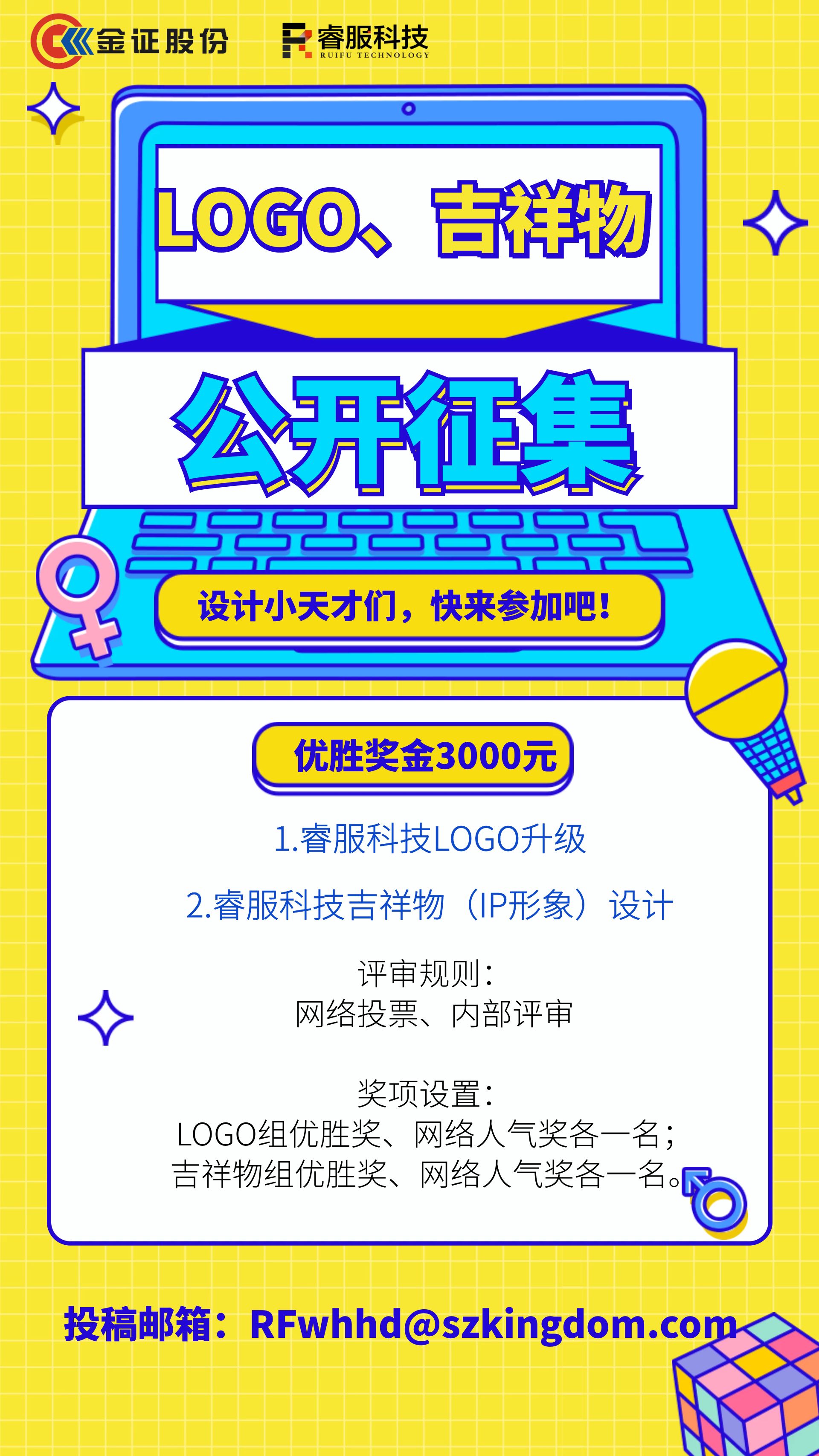 九洲国际官网(中国区)股份有限公司