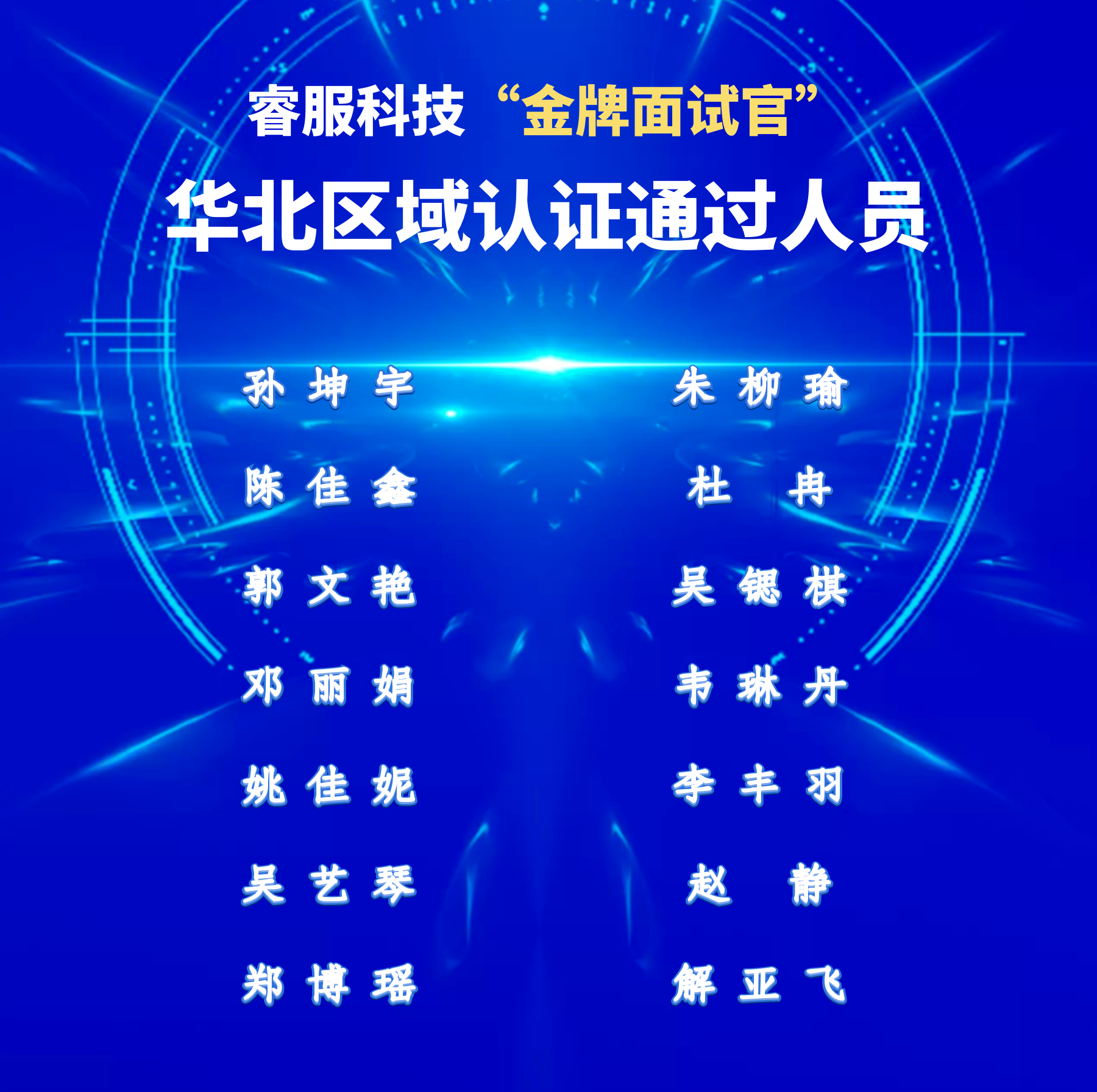 九洲国际官网(中国区)股份有限公司