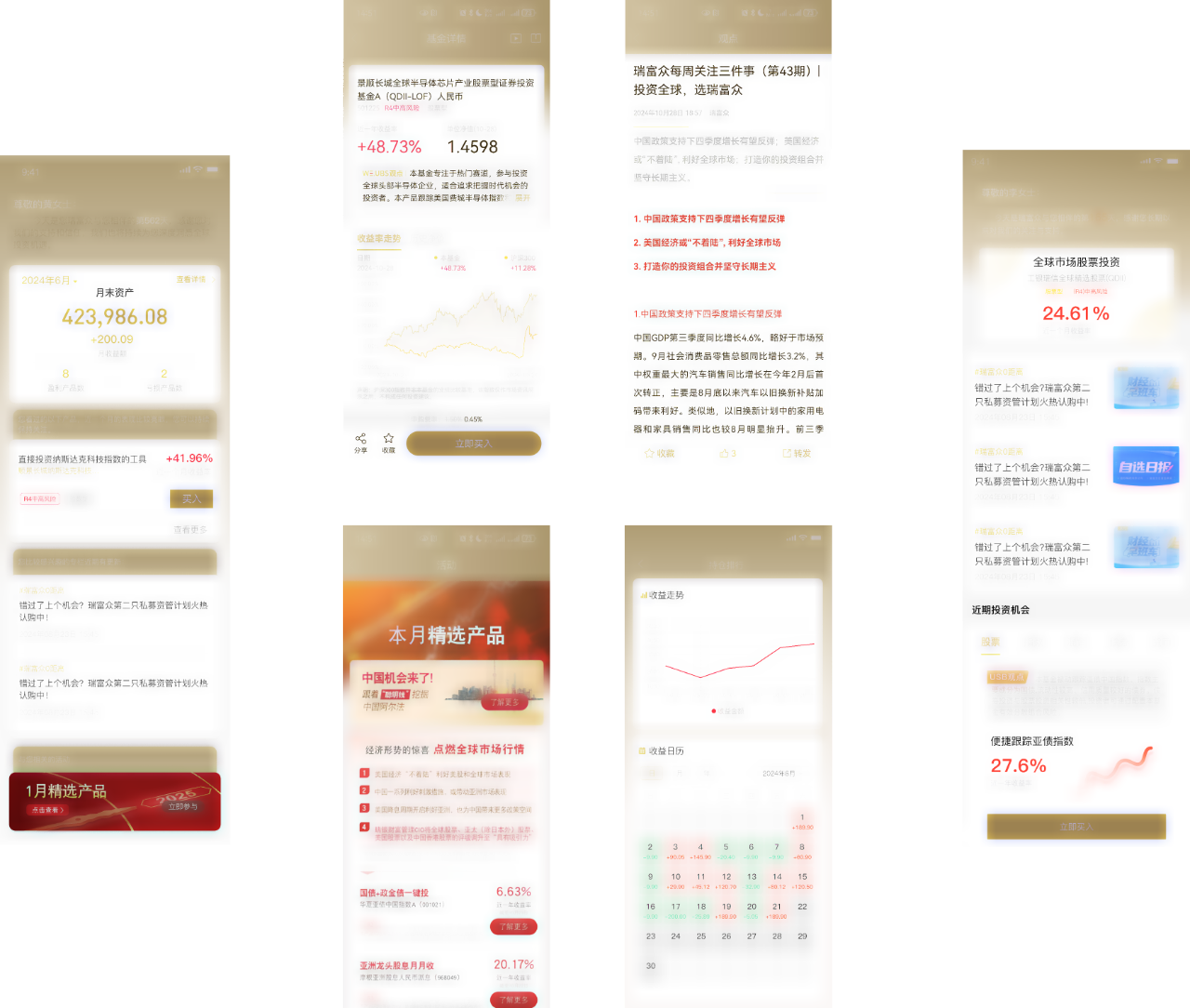 九洲国际官网(中国区)股份有限公司